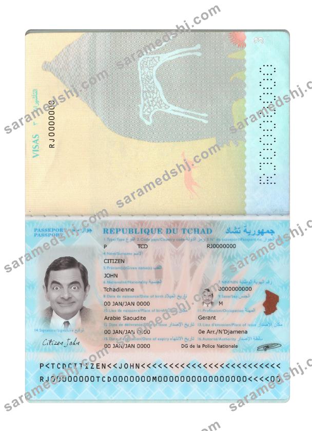 Du Tchad passport new 2021-present